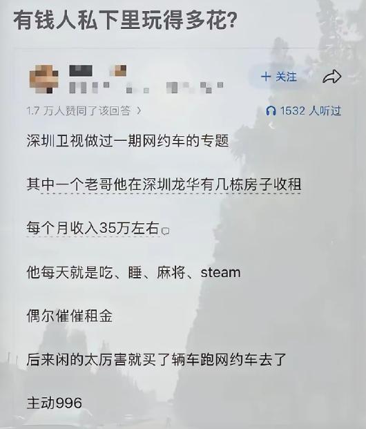 自己主动996的真的不多，其实我也想有这种主动。