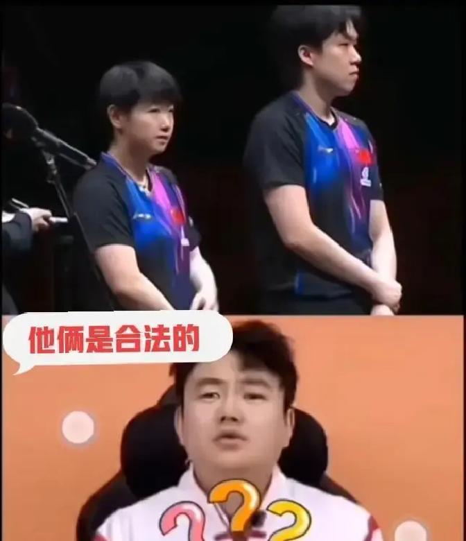 主播脱口而出“他们合法”时，弹幕炸了。但翻遍所有记录，你找不到一张合影或一
