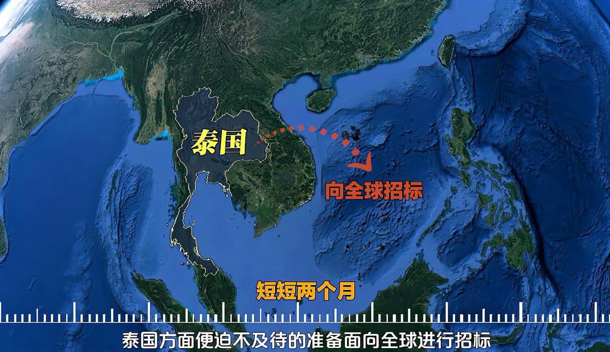 泰国刚暂停陆桥项目，美国就欢呼中国遇挫？先别急，这背后水太深了 7月8日，泰