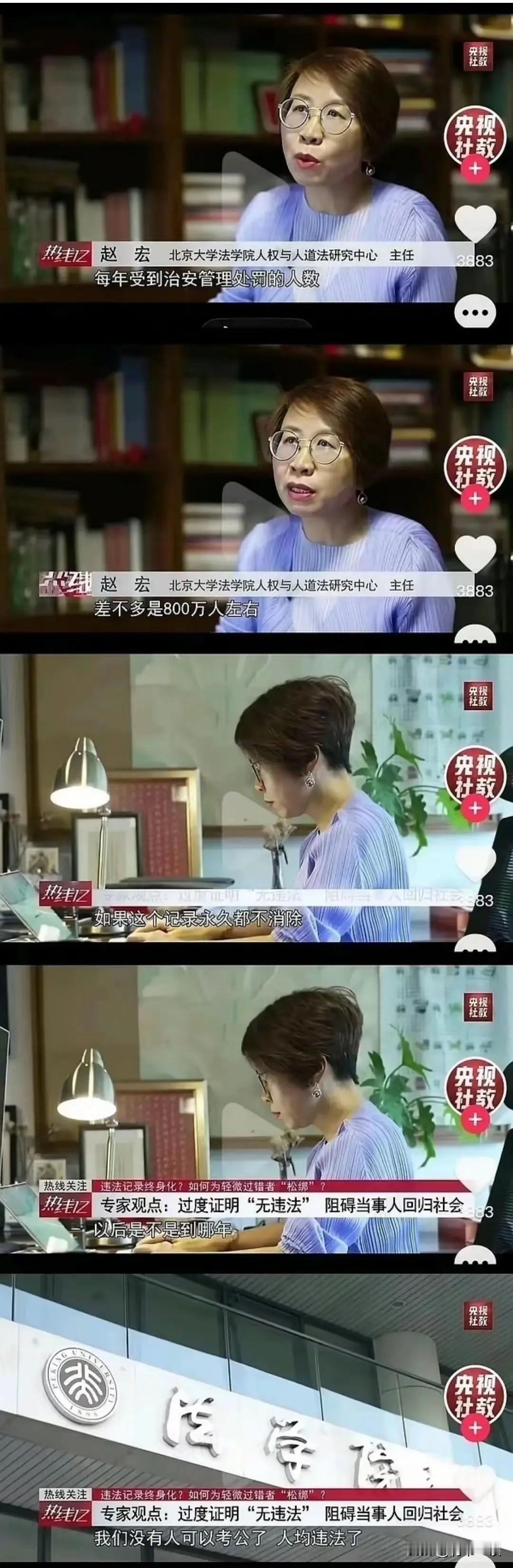 看看北大赵宏教授的观点，戳中了很多人心里的疑惑。为何专家建议总与大众诉求相悖？