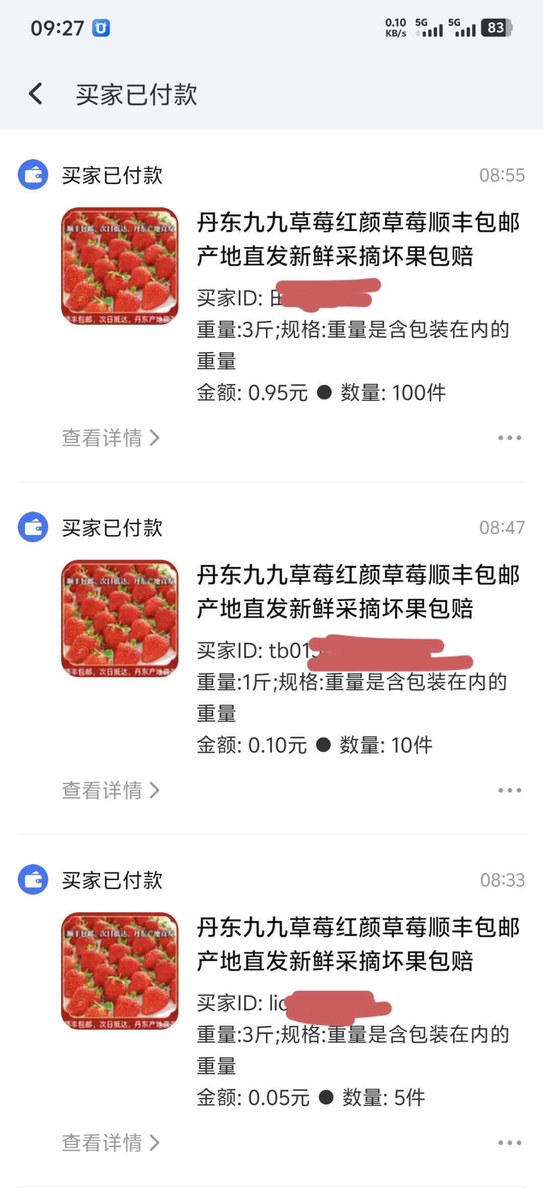 为啥会有人买这个玩意