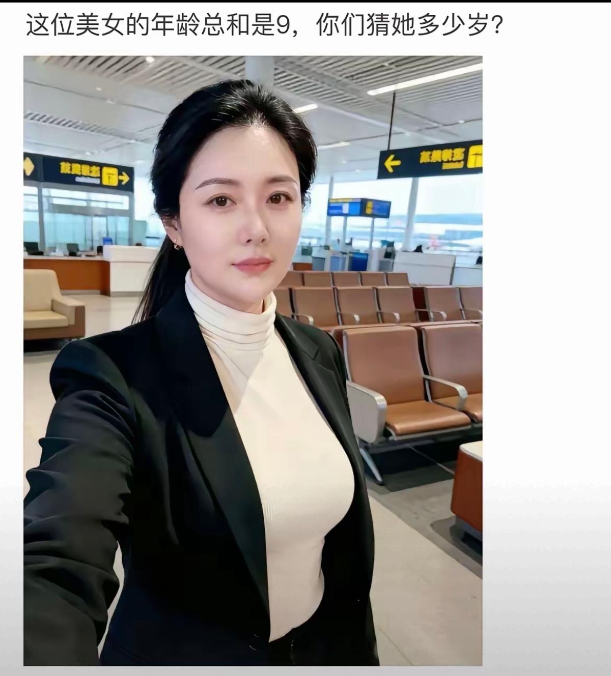 加起来是9的话，我猜她应该是27岁。