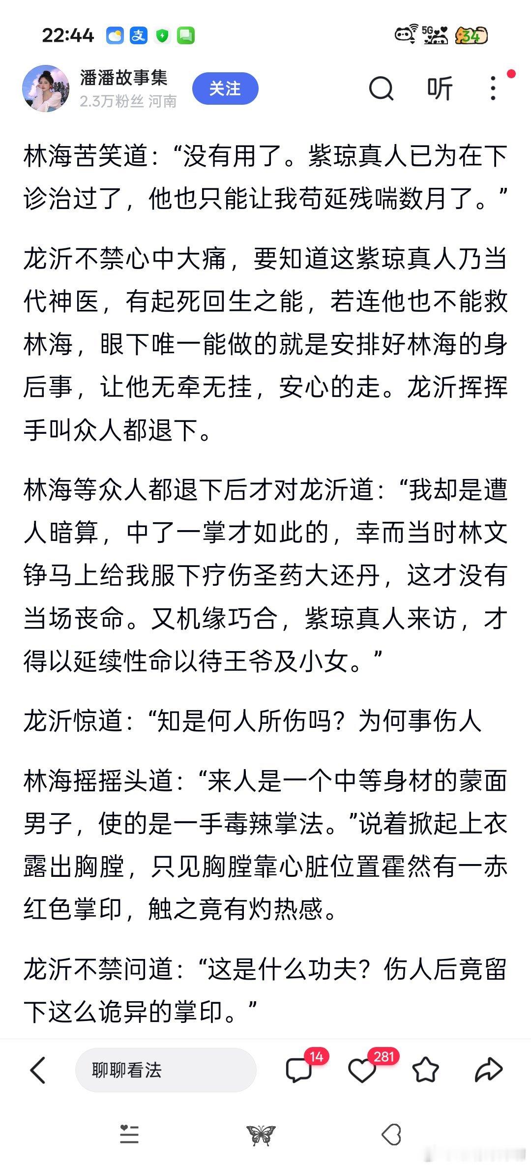 有毒！！！！[捂脸哭][捂脸哭][大笑][大笑][大笑]​​​
