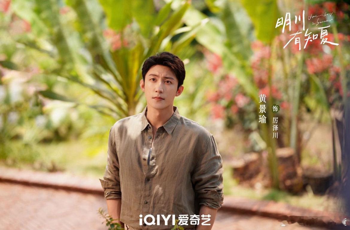 黄景瑜又双叒叕进组了黄景瑜觉醒开机无缝进组🎬新剧本新挑战如约而至，黄景瑜马不停