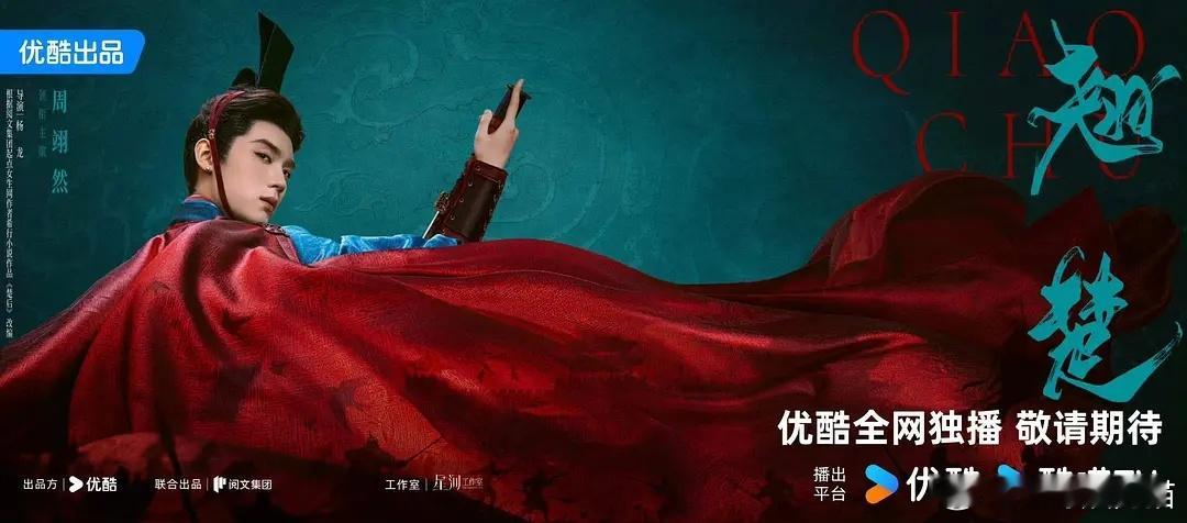 有谁懂内娱凭空出两个太监男主幽默感吗？