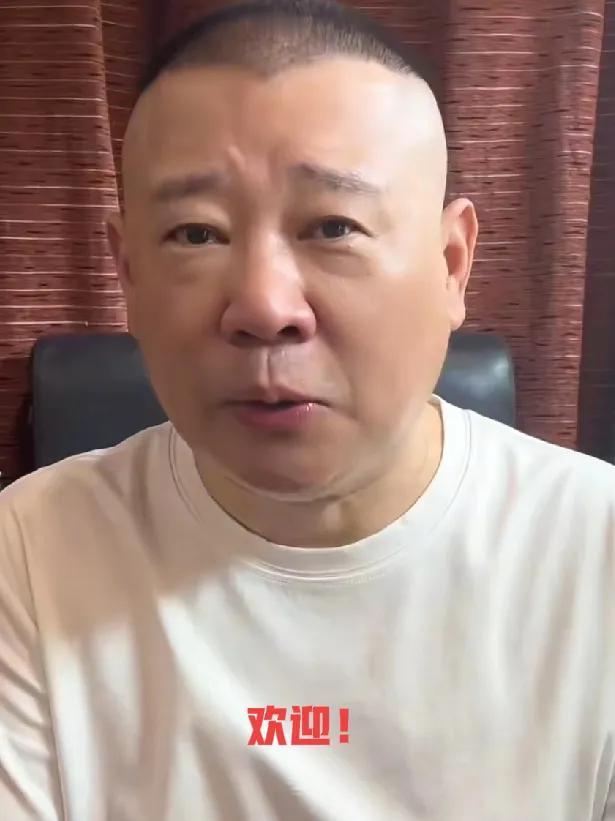 恭喜德云社又添一员大将！刚刚看到了郭德纲的徒弟高鹤彩和相声名家玉浩的直播，原来玉