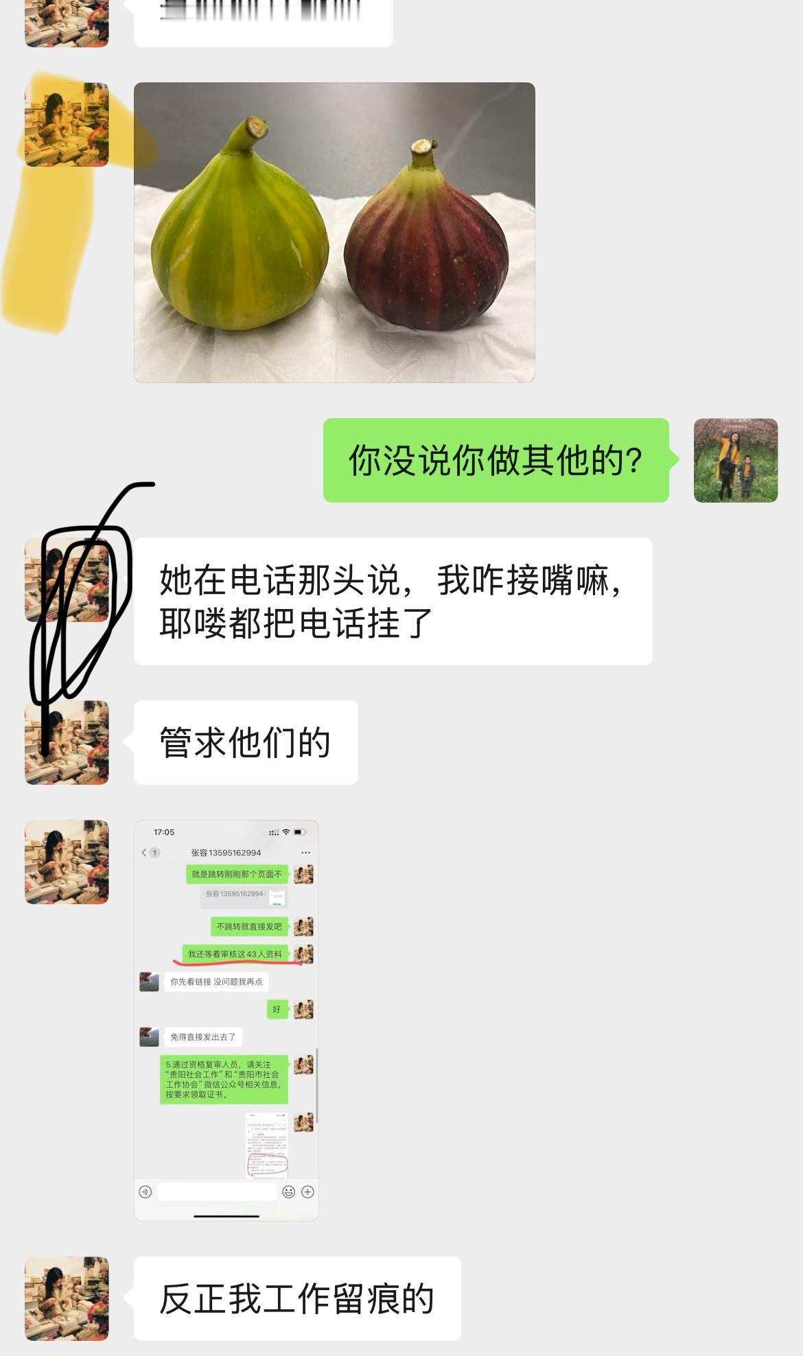 原来体制内的工作留痕天花板长这样昨天同事还在给我说留痕了，干体制内工作久了，真的