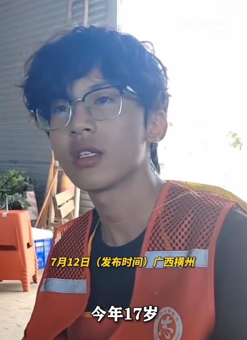 最靓的仔！河南一名17岁男孩看到广西受灾后，直接买了一张火车站票，一路赶到170