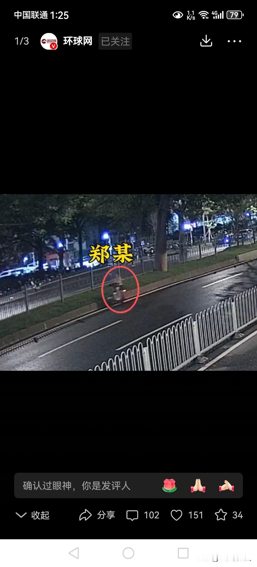 男子骑电动自行车被撞身亡，本人全责！随着社会的进步，科学的发展，人们生活水平不