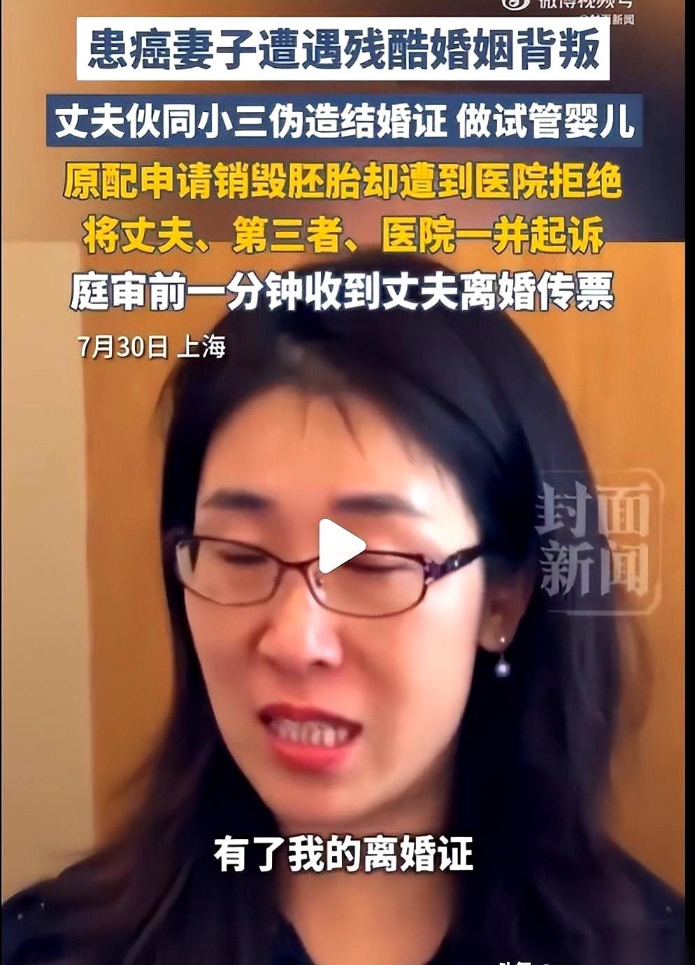 上海朱女士这起沸沸扬扬的试管风波里，最违和的一幕，发生在拘留所门外。男方拿着伪
