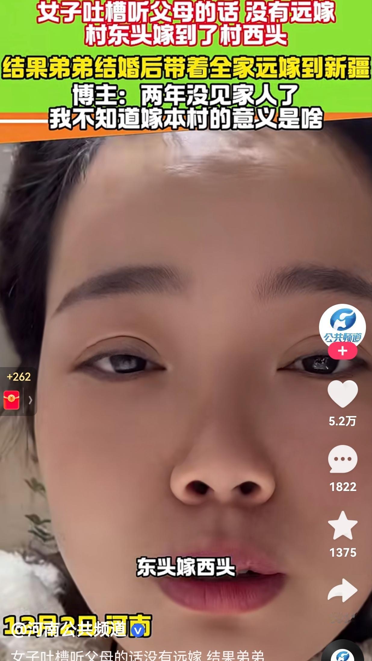 万万没想到，最终还是自己一个人扛下了所有！一女子疯狂吐槽自己的父母，自己听从了父