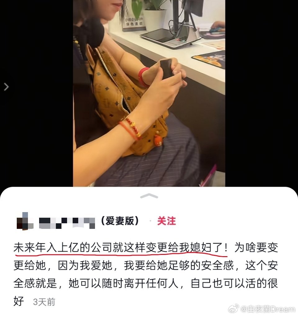 那可真是很有安全感了，羡慕啊！​​​