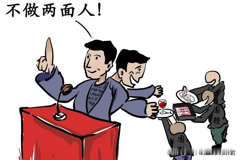 地方换届前，被中纪委重点喊话的这一类人，究竟哪些才算得上？202