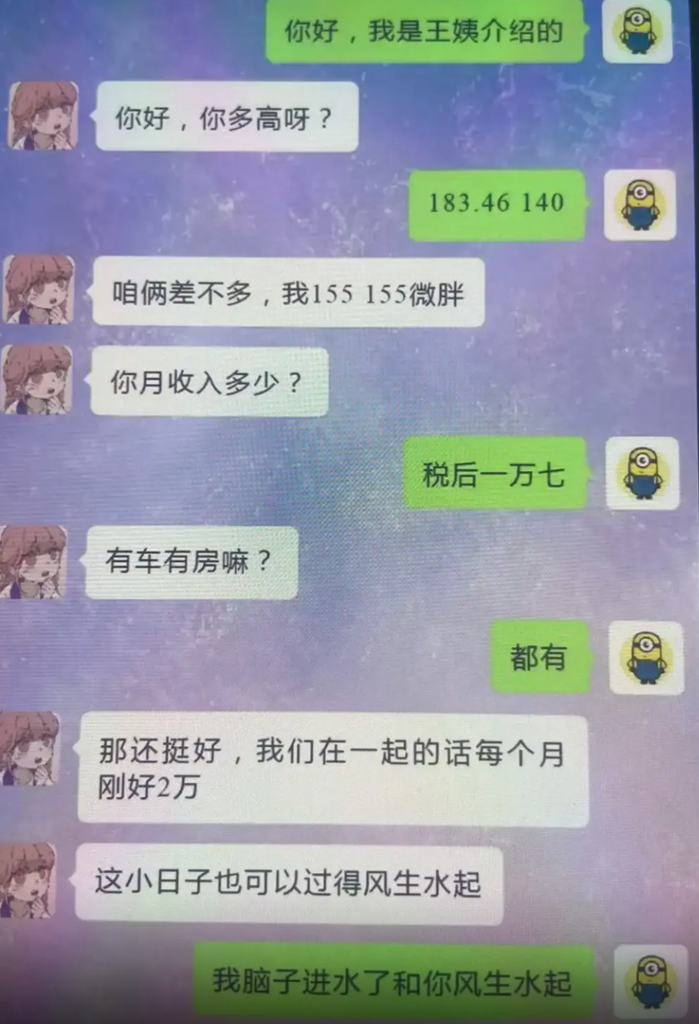 155，155哪个是体重？哪个是身高