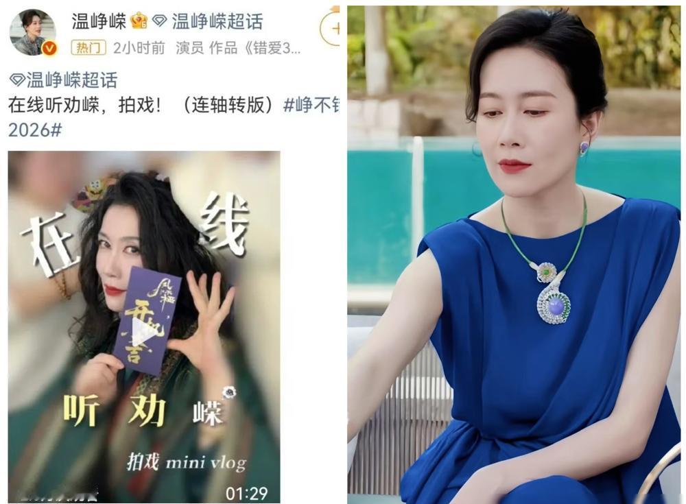 凌晨2点瘸腿扒舞，却被队长们连拒5次，温峥嵘扭头就退赛，这水也太深了。李小冉