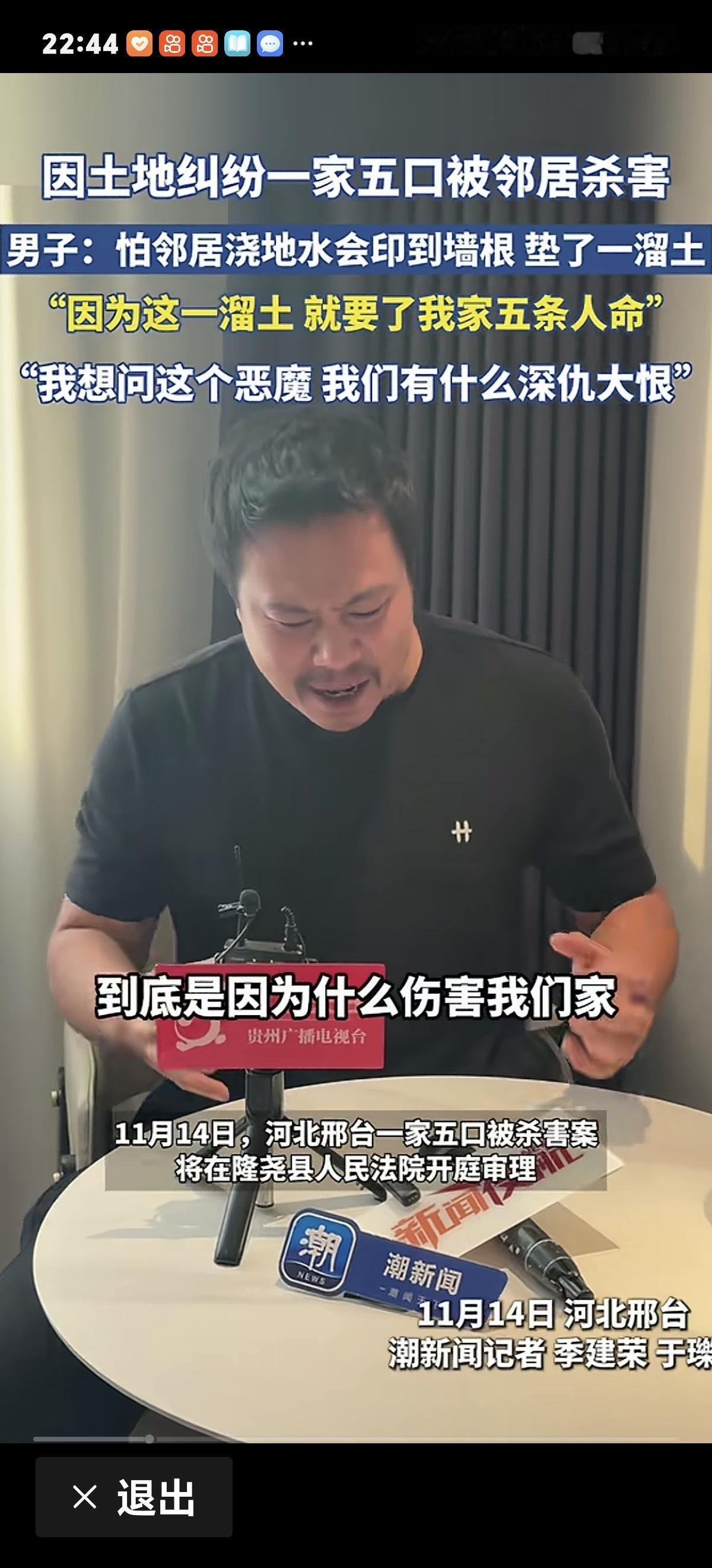 经常看到农村因为邻里矛盾激化，发生命案的事。我也是农村人，也有一个很坏的邻居，要