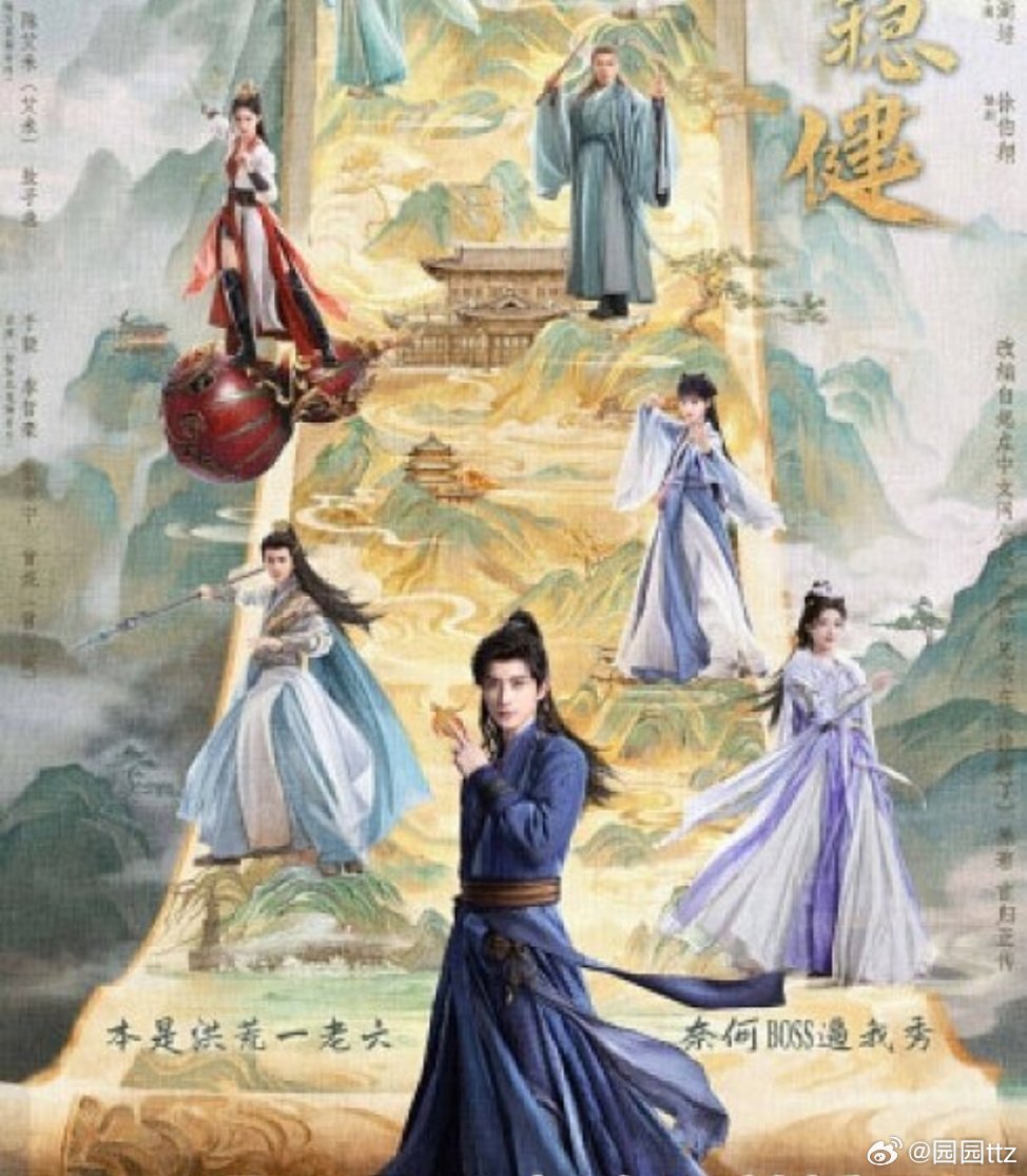 师兄太稳健（全30集大结局）【敖瑞鹏/艾米】见🍎（夸克🈴度）⬇️先👍🏻后取🙏🏻​​​