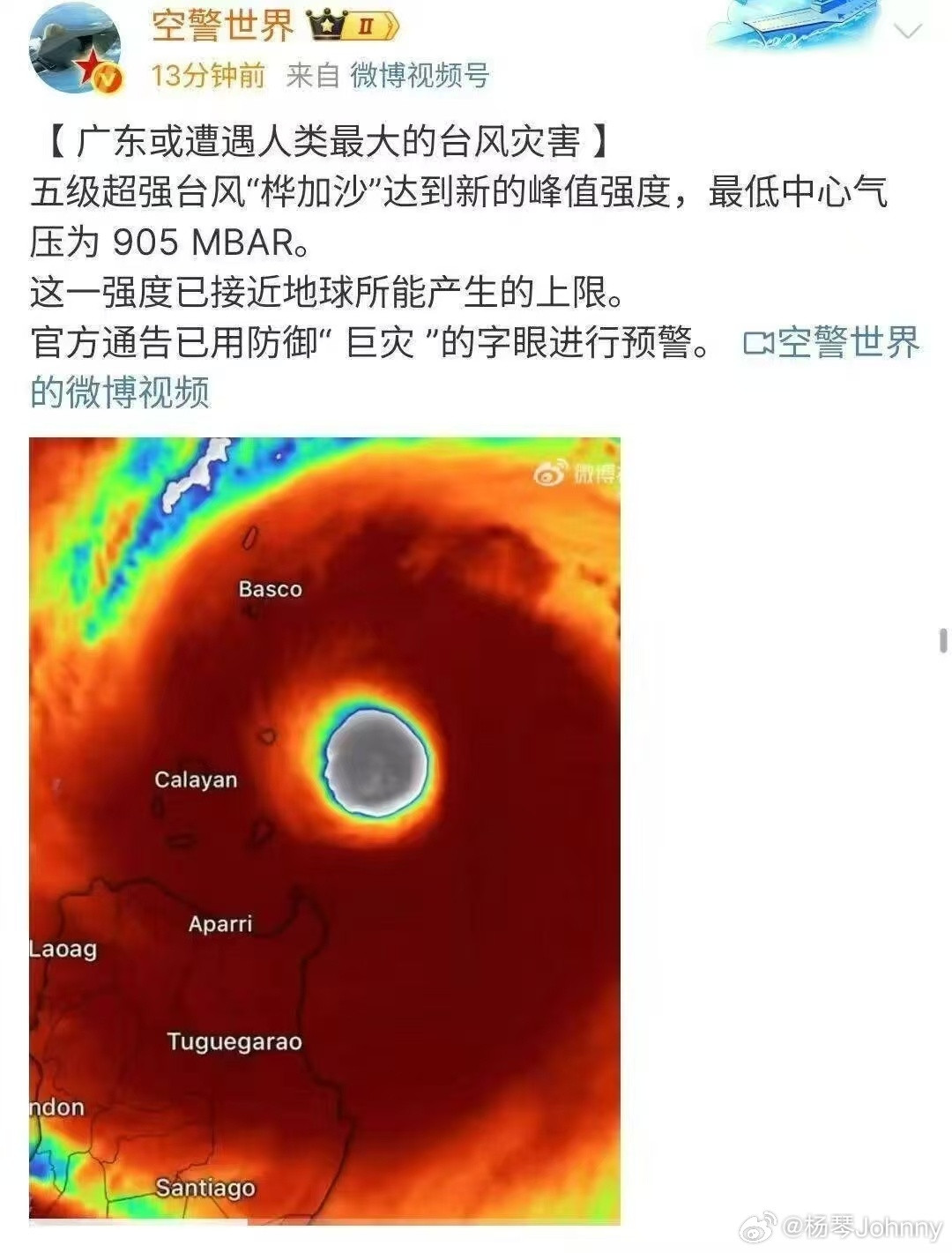 深圳回应何时启动五停感觉很恐怖啊[哭哭]​​​