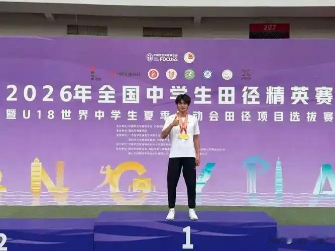 中国田径又冒出百米小飞人2026年全国中学生运动会，古田一中17岁的阮宸睿凭借