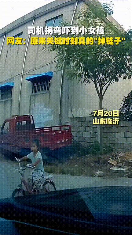 笑不活了！山东临沂，司机拐弯正好碰到了一小女孩骑着小车过马路，小女孩一看见来车了
