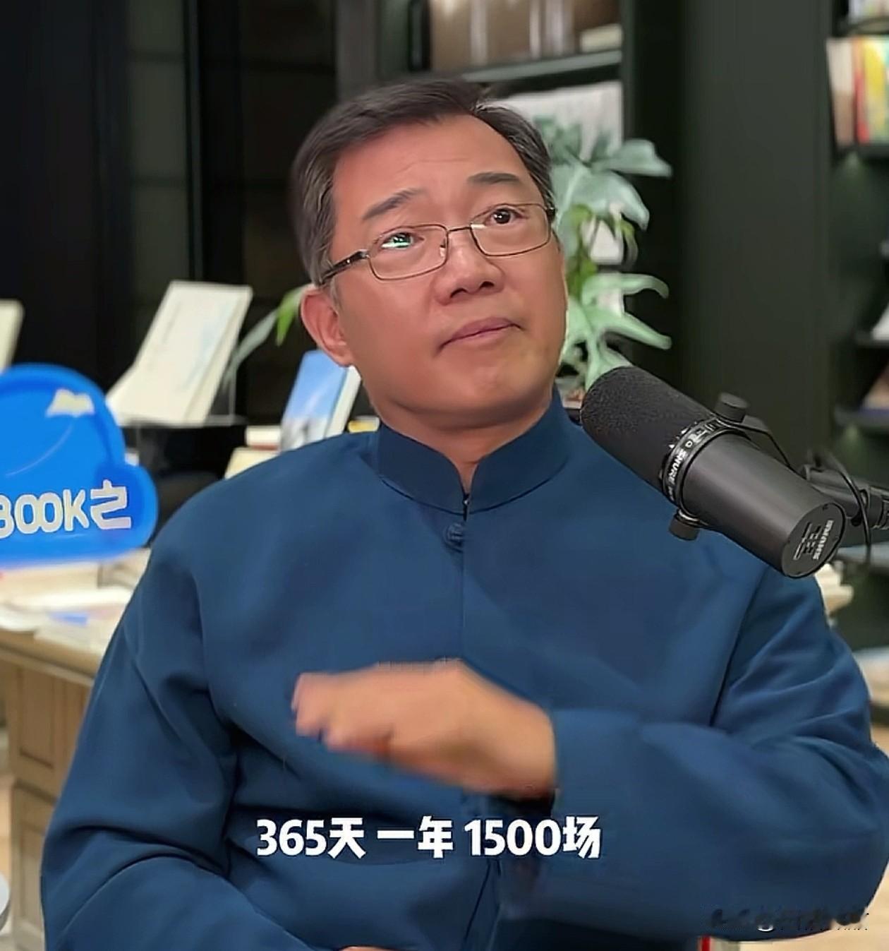 相声演员大兵说，他从来不跟别人说，他有多不容易。因为那个环境，让他不能够卖乖