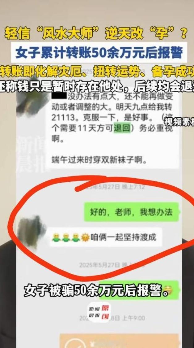 上海，一名女子一直被不孕的问题困扰。想要拥有属于自己的孩子，却久久没能如愿，求子