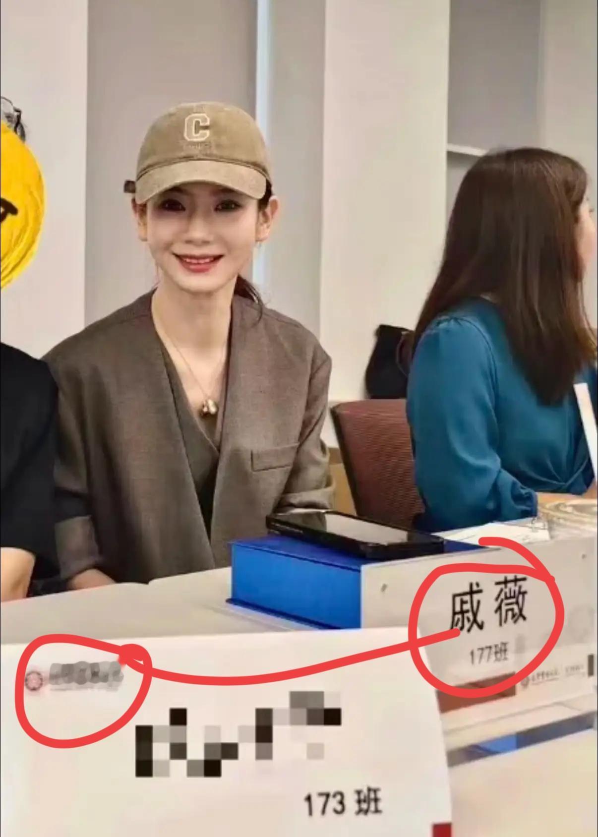 终于知道了，41岁的戚薇为啥花80多万都要考北大光华学院了!原因估计只有一个