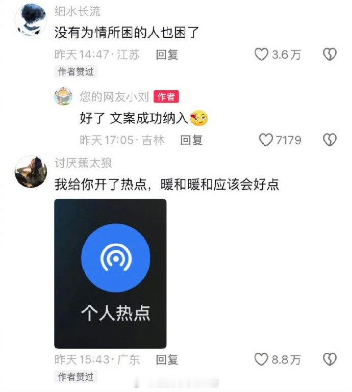 中国人的造梗能力属实太强了哈哈哈哈哈哈哈（