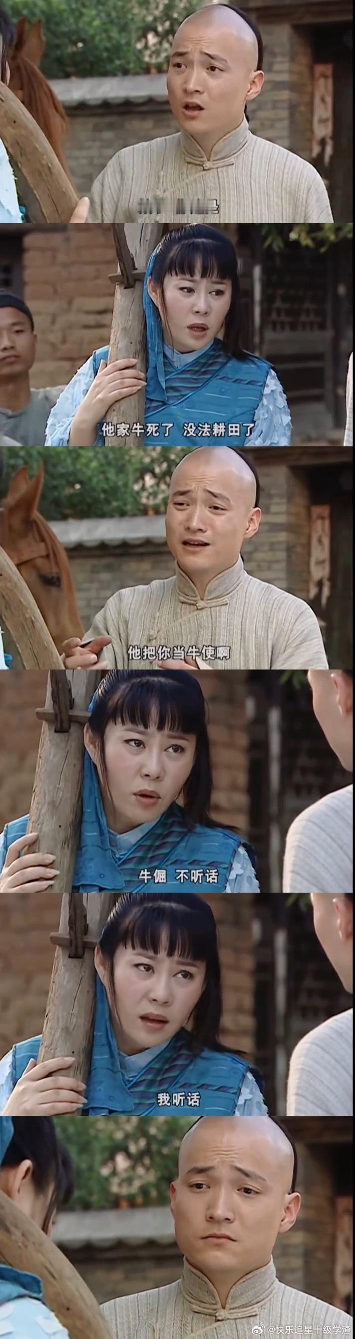 牛马比牛好使[哭哭]​​​