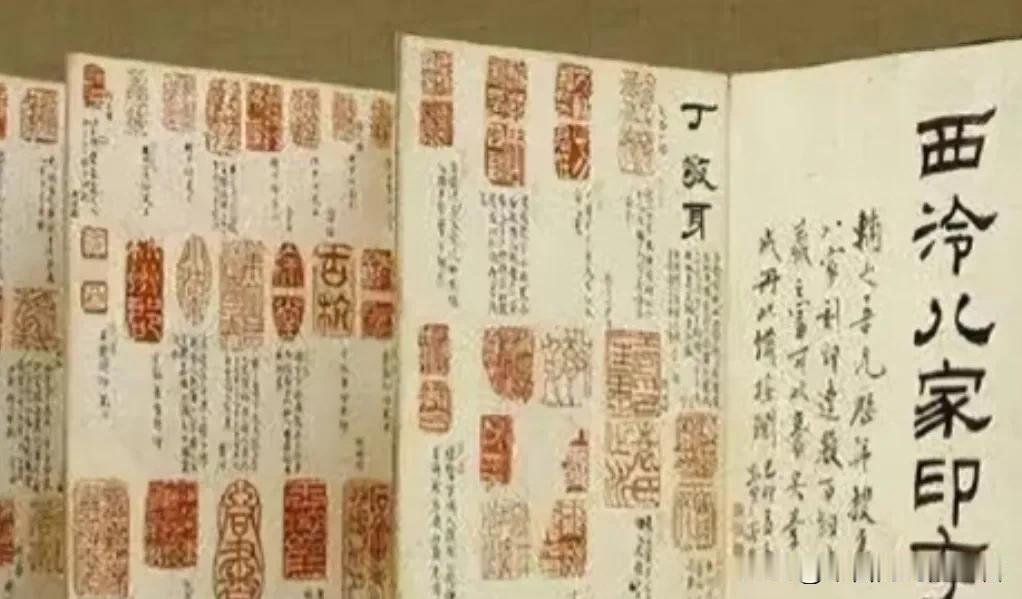 2011年日本那场文化交流展，说白了就是一场精心设计的局。内藤富卿这个日本篆刻联
