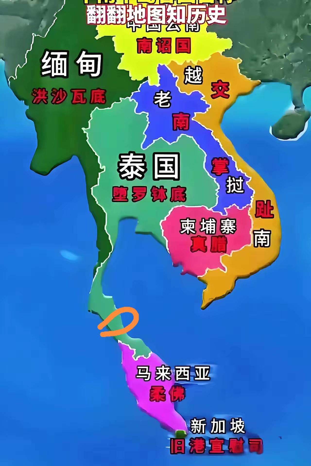 如果泰国能把这里挖开5公里，那岂不是断了新加坡的财路？你这话算是说到点子上了。