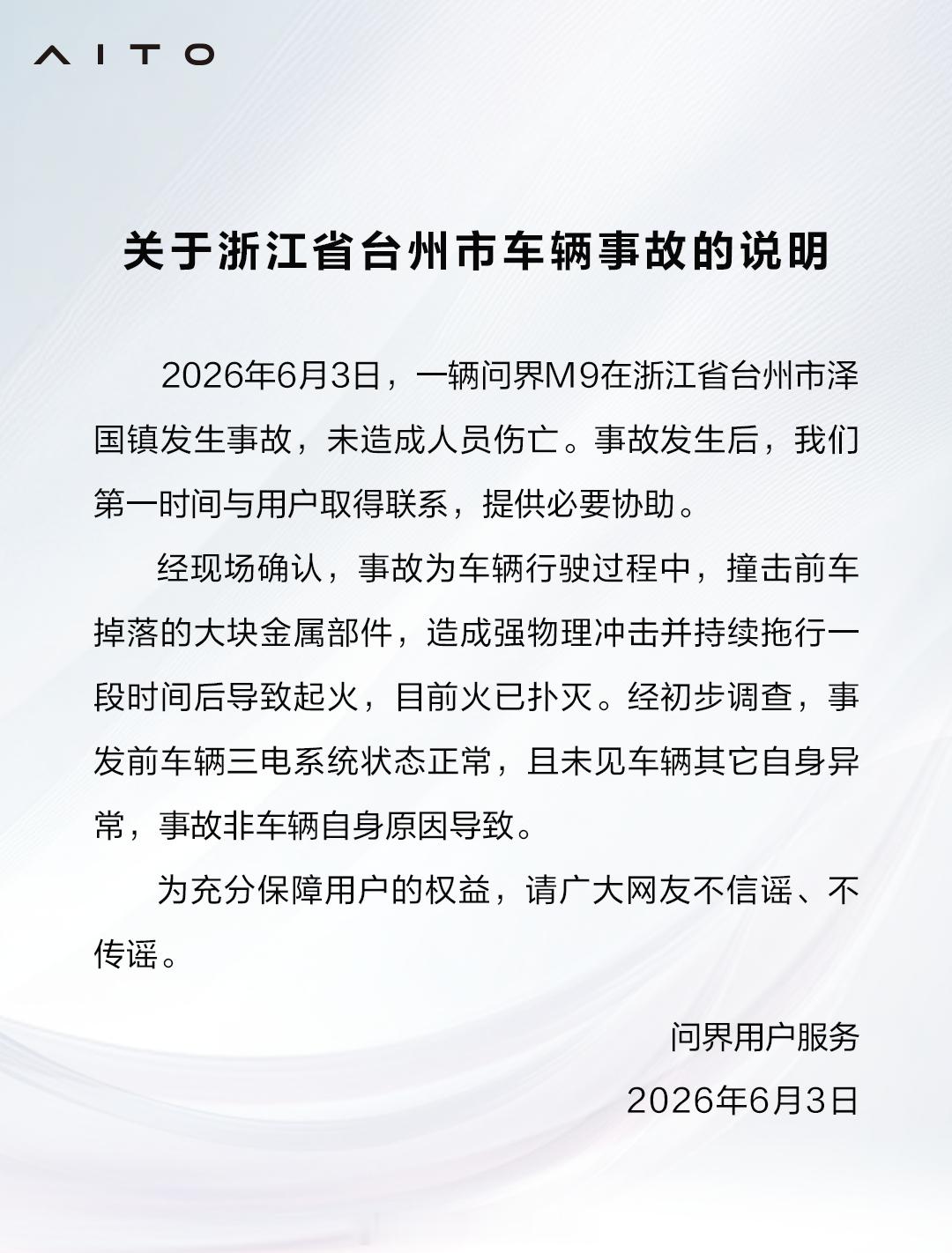 造谣传谣的人是不会和你讨论真相的，他们说一句话，“就这？就这？就这？”但是我们正