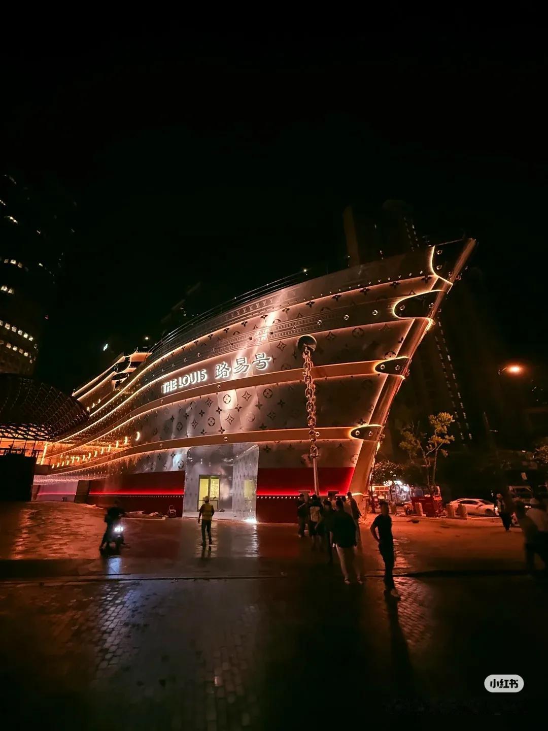 上海，LV建了一艘🛳