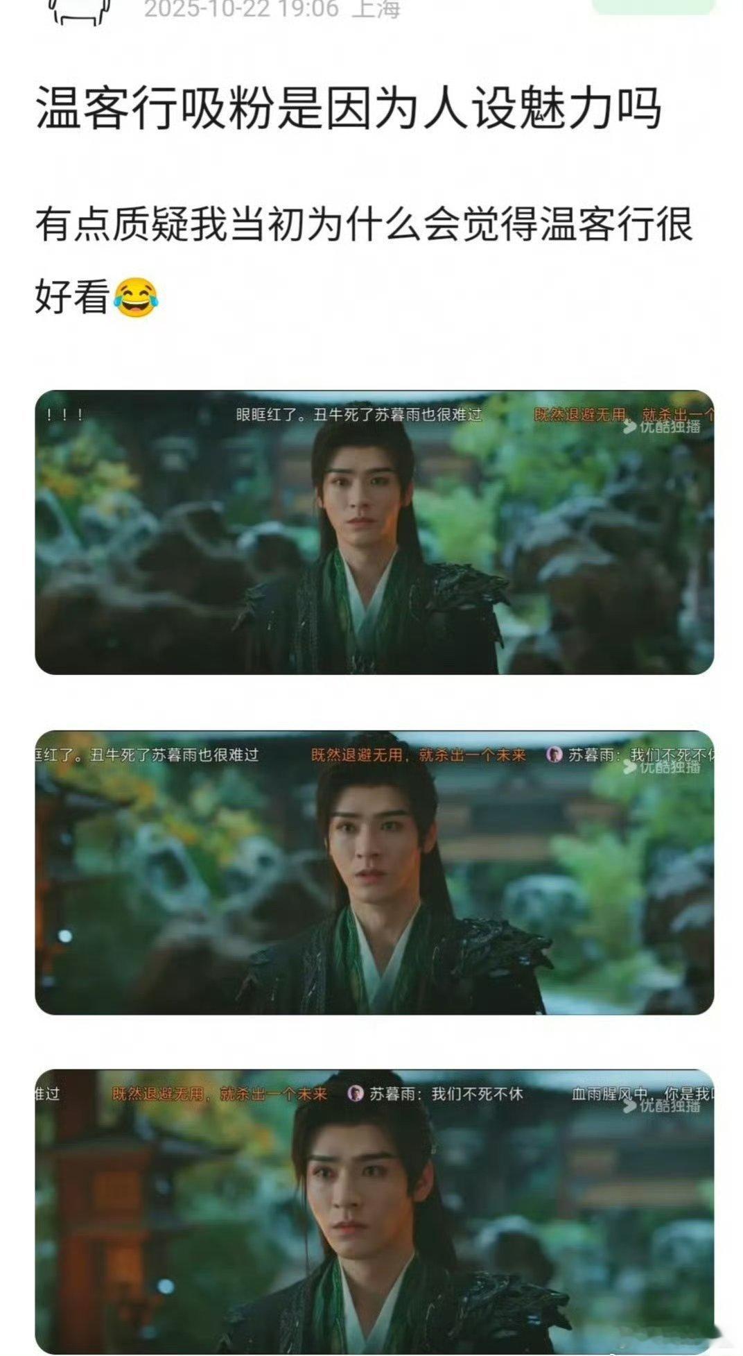 是因为麦麸.俊俊就是鼻子、嘴比精修糙了蛮多​​​