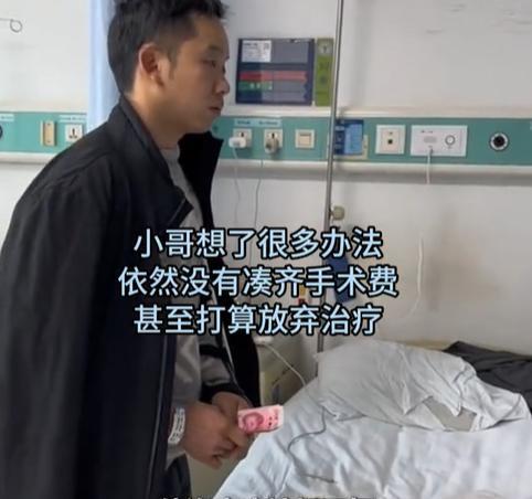 善良女人火了！外卖小哥送餐摔伤，胳膊断成三截，无力支付手术费，她垫付3万！