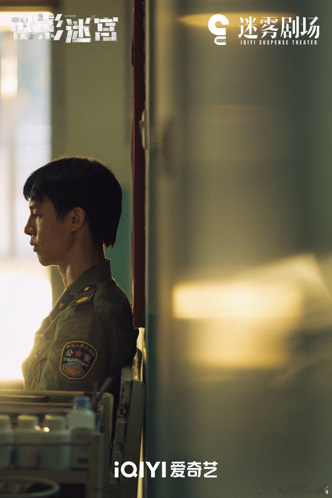 人民网评树影迷宫以悬疑勾着观众，却用真情治愈人心。疯僧与张丹的情感线好有意义，即