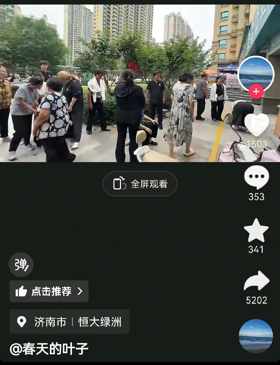 输液的话有条件还是不要去诊所，这不济南长清恒大绿洲这边有人在诊所输液后人没了。