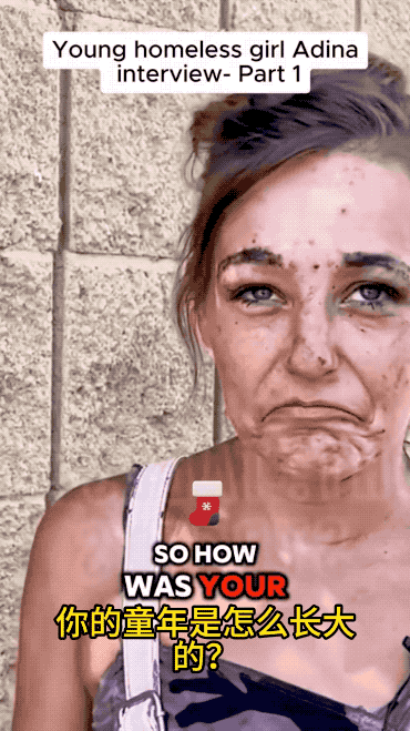 25岁美国流浪女孩：纯讨钱连帐篷都没有，但脸上的斑点暴露她的另一面！这位叫戴安娜