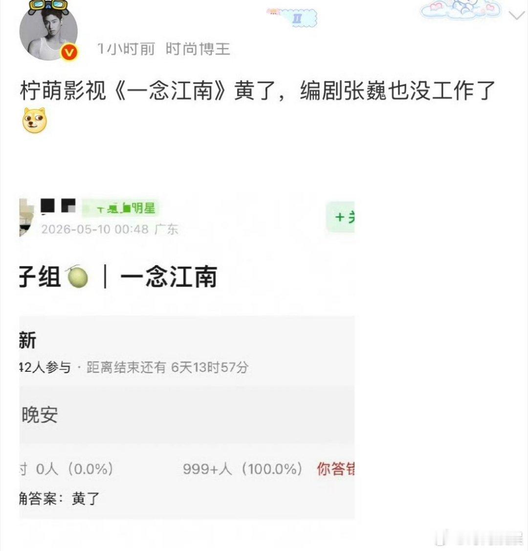 虞书欣的威力都能把编剧的工作弄没