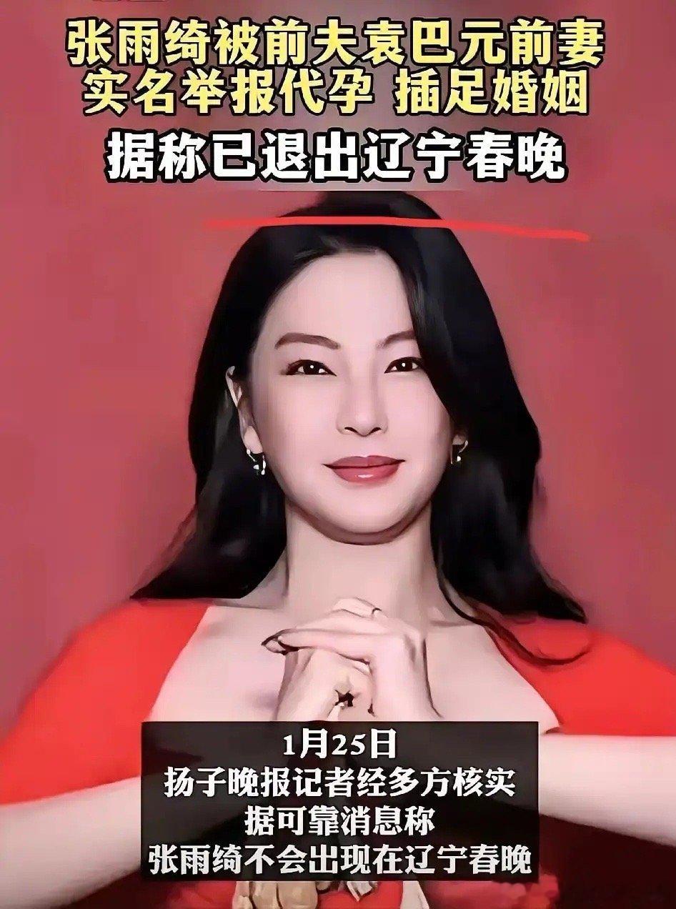 难怪有网友调侃，不扒不知道，一扒吓一跳。原来张雨绮原名是张爽，她本人曾回应，改名