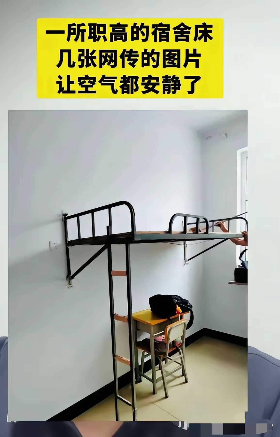 感觉梯子都多余了，一跳就上去了！