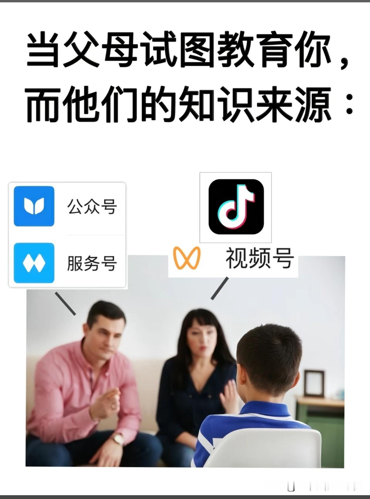 我听抖音上说[捂脸哭]