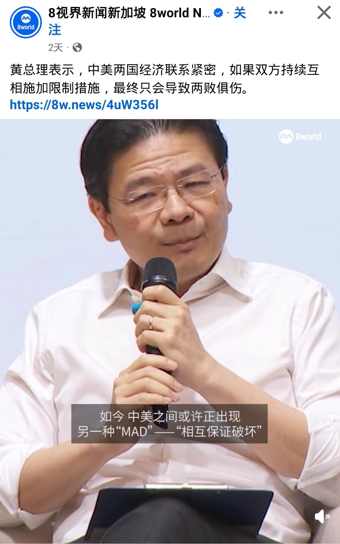 又来这一套！真的受够了黄这种“理性中立”！这种“你被打了，不许还手，