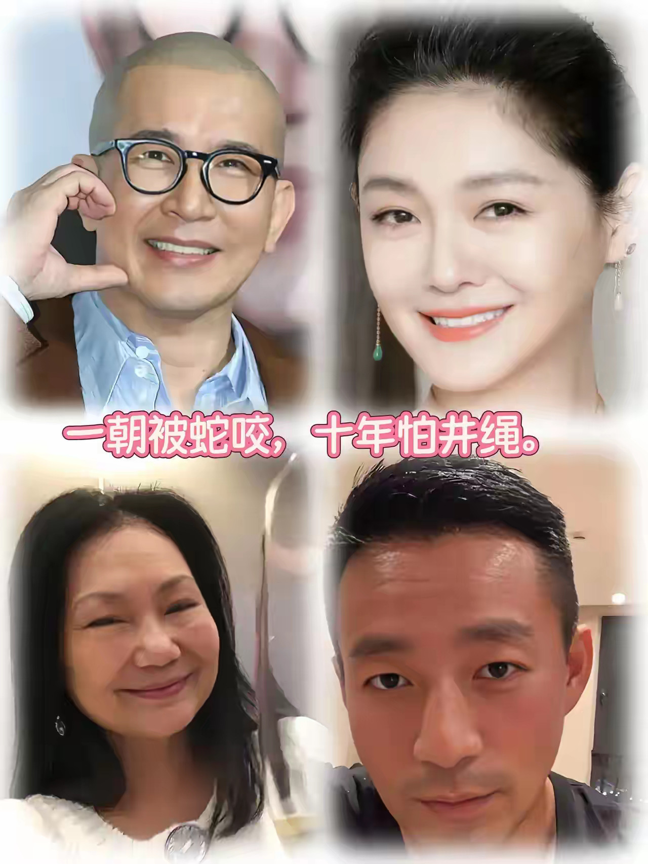 徐妈离谱起来真是没边了老搁这儿说大曲线是给汪小菲生孩子才没的。咋就不想想自家闺