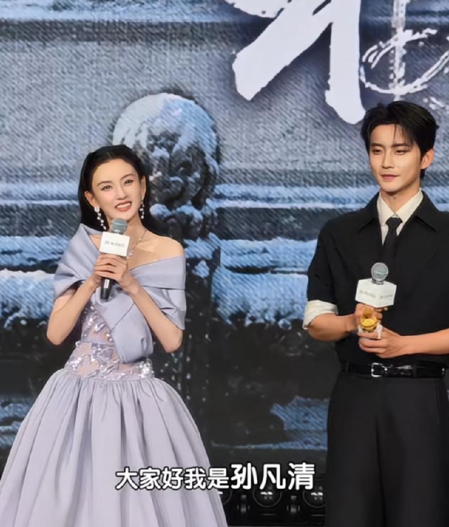 宋祖儿叫孙凡清，陈鑫海：听真名不大习惯以后大部分明星，估计都要说两个名字，别