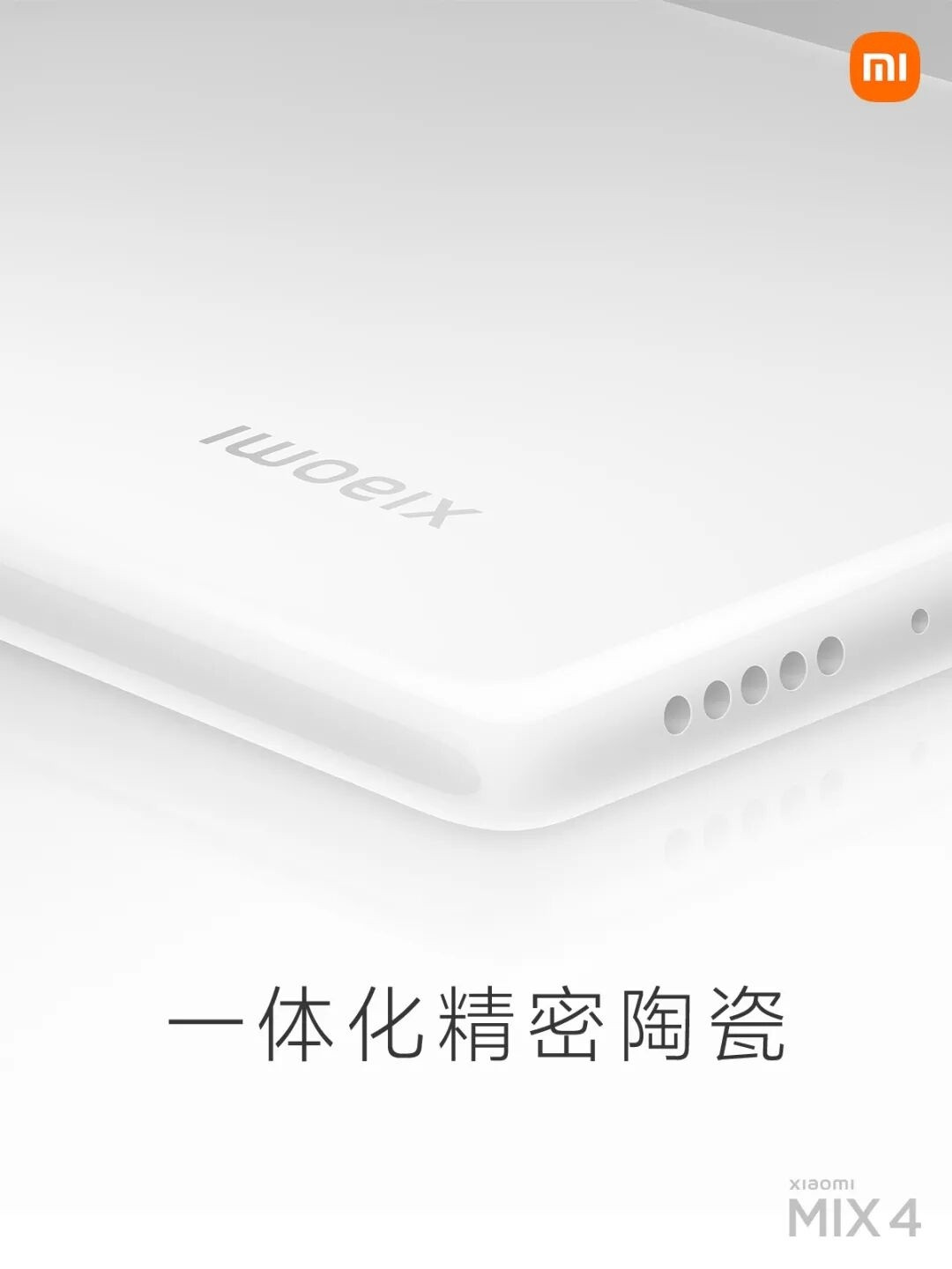 刚刚卢总在直播中透露：1.长鑫LPDDR6内存，因成本问题，只会在1TB版本上使