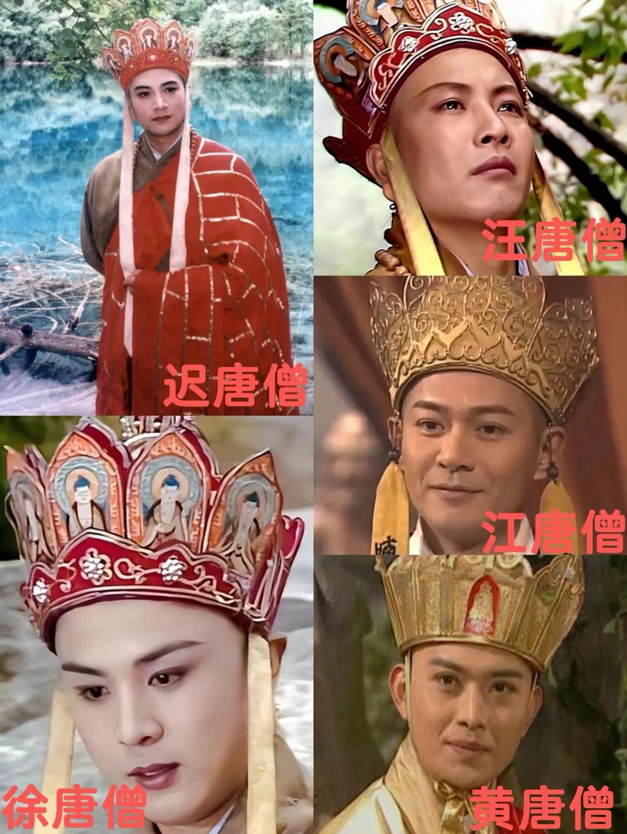 决战国产剧唐僧之巅，好吧本人觉得还是徐唐僧最唐僧书里走出来一样，尤其让人相信