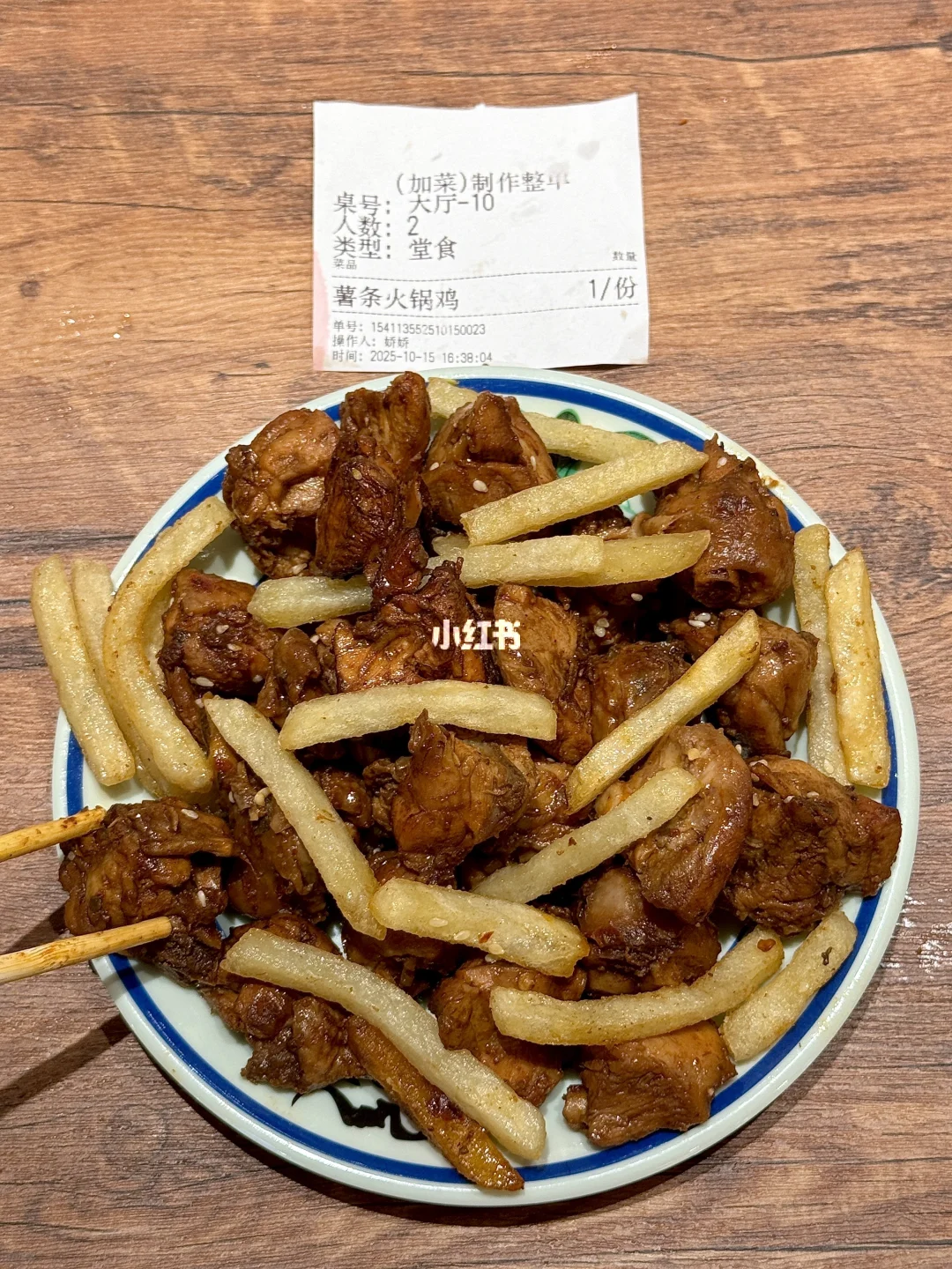 确实是杭州最好吃的！！！😭😭😭