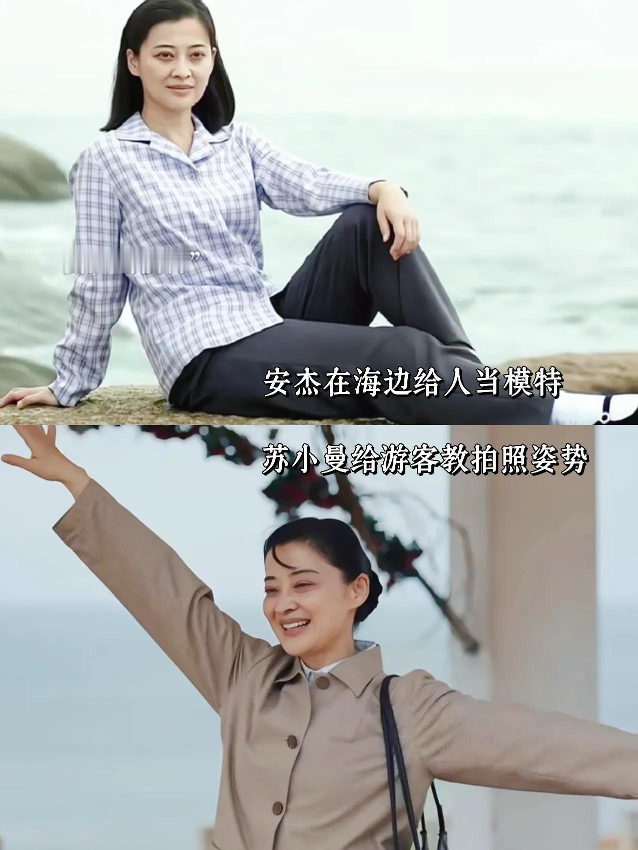 大家都说梅婷天生就长着一副资本家大小姐模样，其实不是她家里有钱，而是演《父母爱情