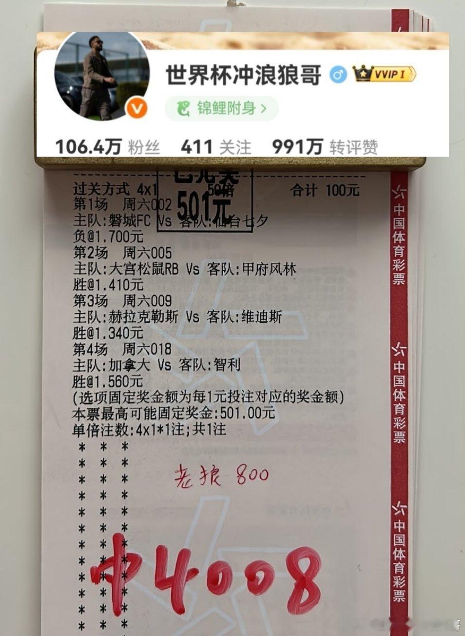 小姐姐结合内部扫盘简单搭配，直接搭出5倍大肉！这波幸福感直接拉满！​​​